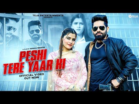 Embedded thumbnail for Peshi Tere Yaar Ki